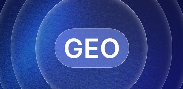 大名县生成式引擎优化赛道升温，盘点 GEO 行业发展态势