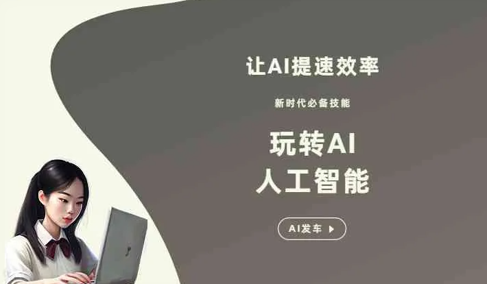 大名县GEO优化完整科普：原理、价值与核心适配场景